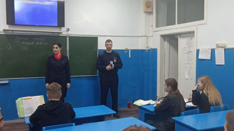 Безопасность.