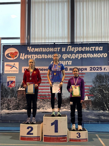 Поздравляем!.
