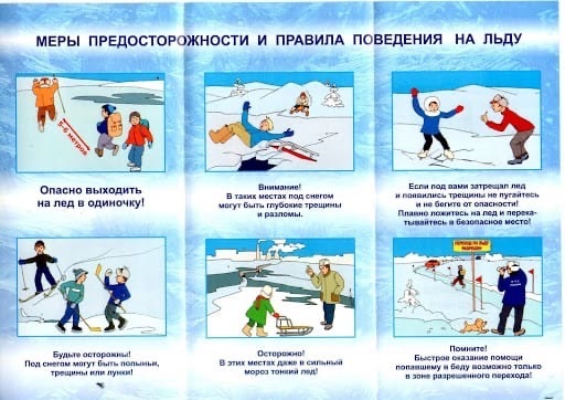 Безопасность.