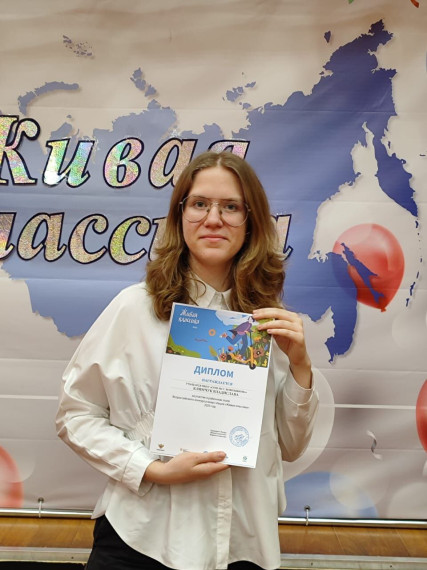 Живая классика.